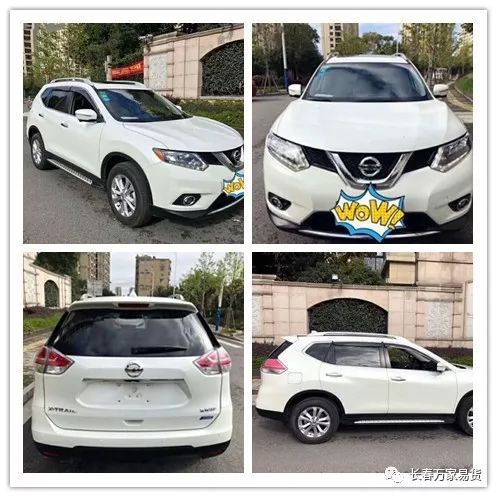 精品推薦 房產(chǎn)、土地與汽車一站式導(dǎo)購(gòu)指南