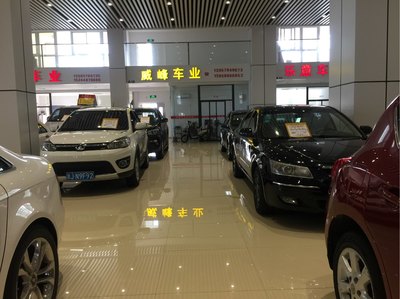 威峰車業(yè) 專業(yè)二手車經(jīng)紀(jì)，為您的愛(ài)車交易保駕護(hù)航